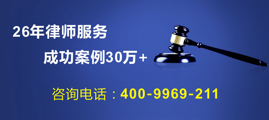 深圳刑事律师事务所